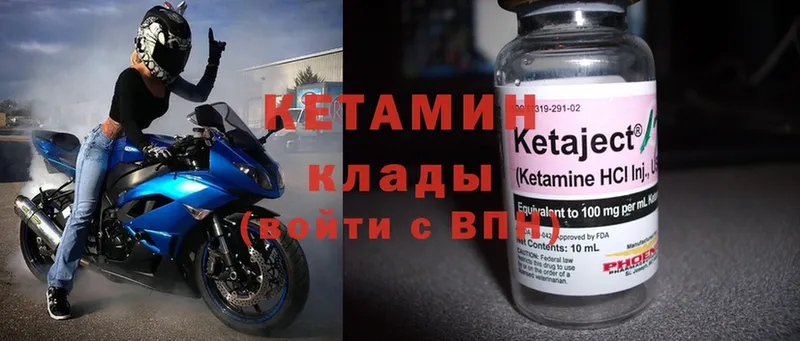 наркота  Буй  КЕТАМИН ketamine 