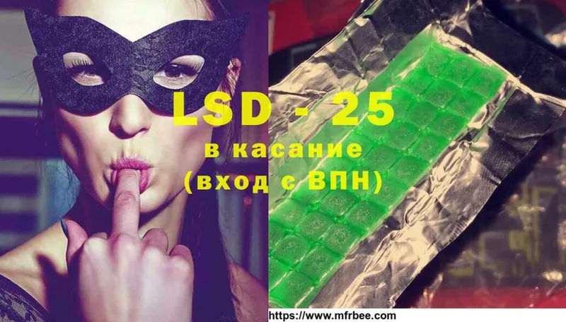 kraken ТОР  Буй  Лсд 25 экстази ecstasy 